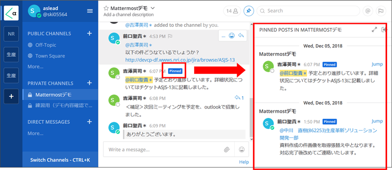ピン留めしたコメントをチーム内で共有可能