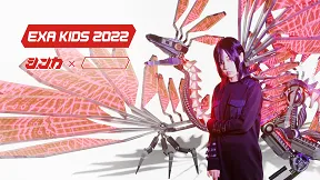 EXA KIDS 2022
