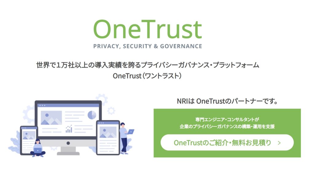 OneTrust