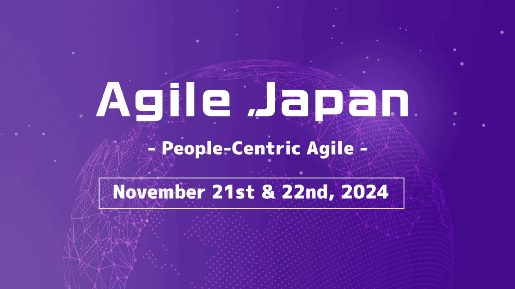 【イベントレポート】Agile Japan 2024 はセッションだけじゃない！スポンサーブースも回ってみよう！