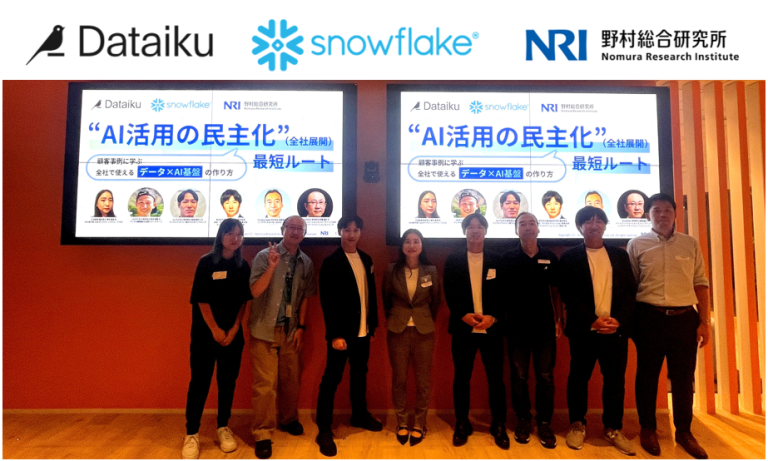 AI活用を全社展開するには何が必要か——Snowflake×Dataiku×NRIが示す最短ルート。JAL事例に学ぶ、全社で使えるデータ×AI基盤の作り方【セミナーレポート】