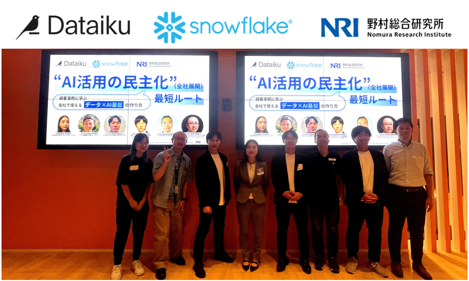 AI活用を全社展開するには何が必要か——Snowflake×Dataiku×NRIが示す最短ルート。JAL事例に学ぶ、全社で使えるデータ×AI基盤の作り方【セミナーレポート】