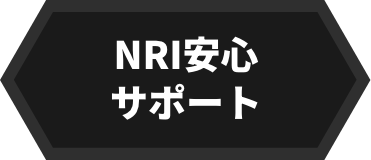 Jiraお問い合わせ